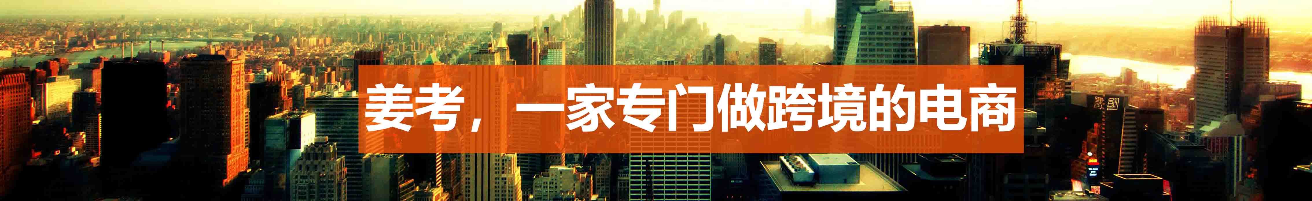 關(guān)于我們